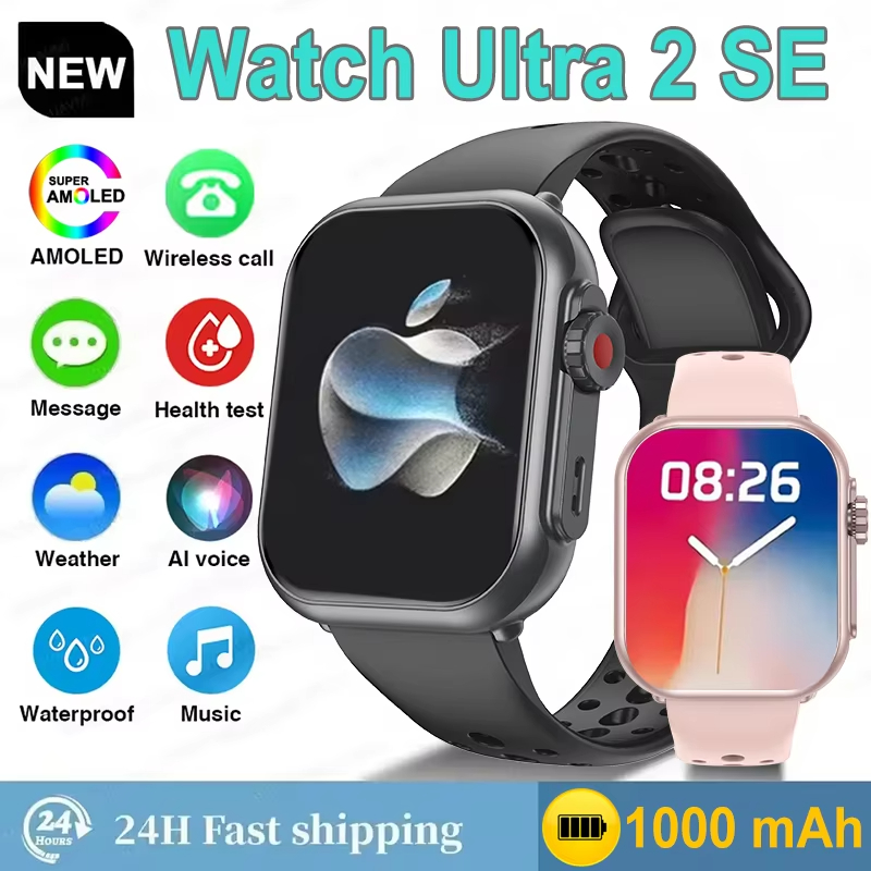 Smartwatch Square Watches For Men - Gorąca Nowość! Smartwatch Ultra2 SE dla