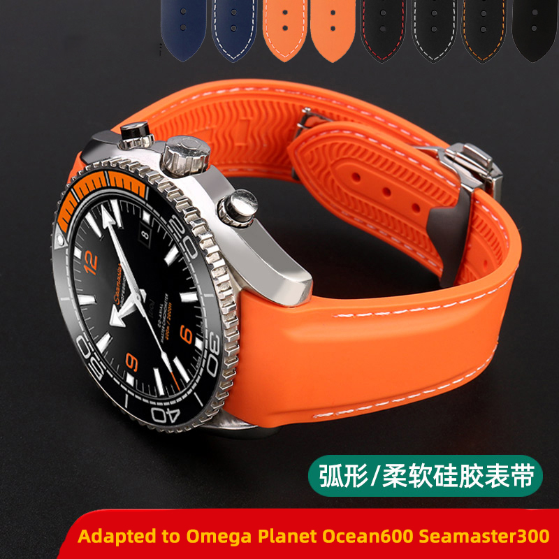 Pasek silikonowy 22mm do Omega – Omega Watch Seamaster recenzja i cena